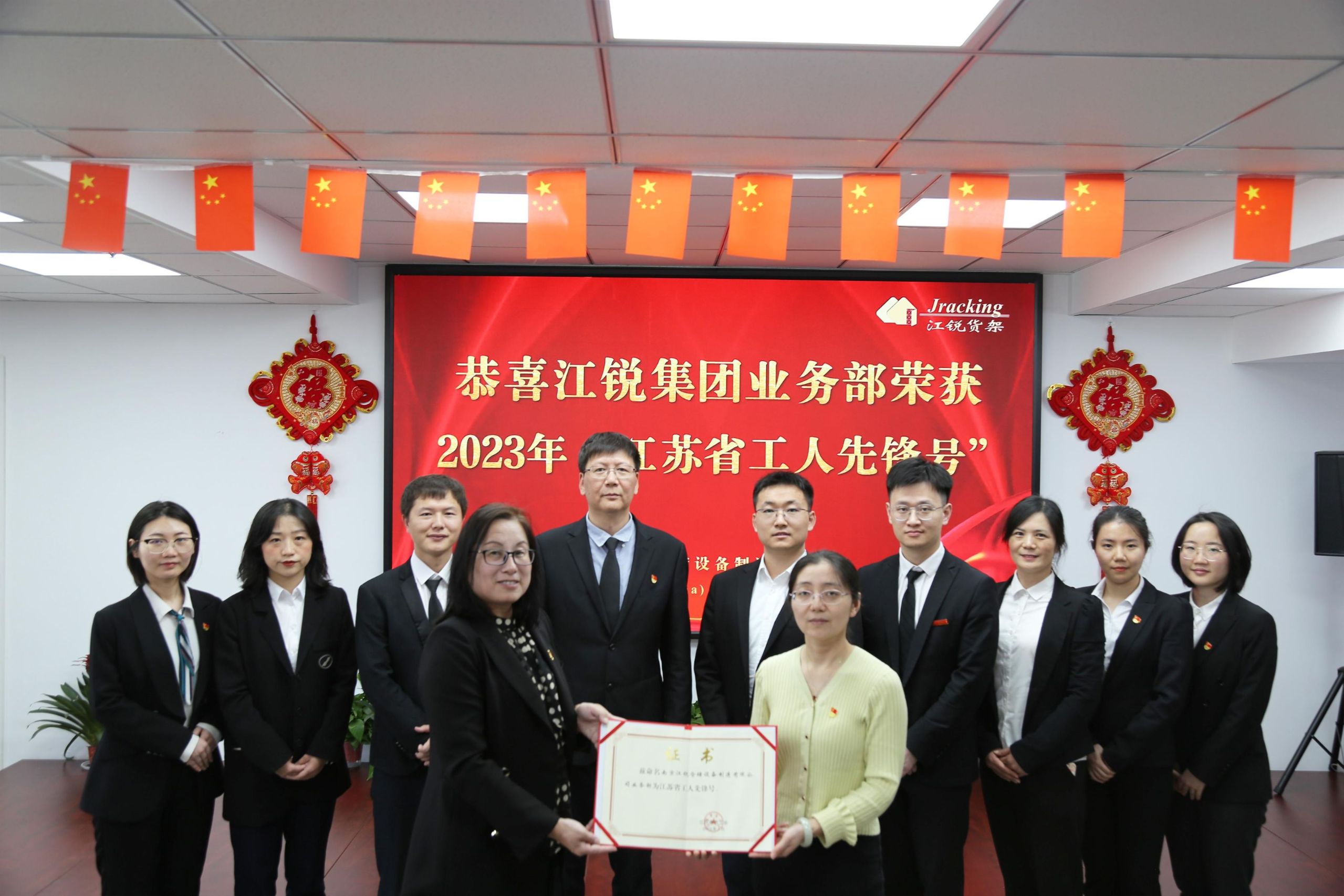 中国·365电子游戏(股份)有限公司-官方网站
