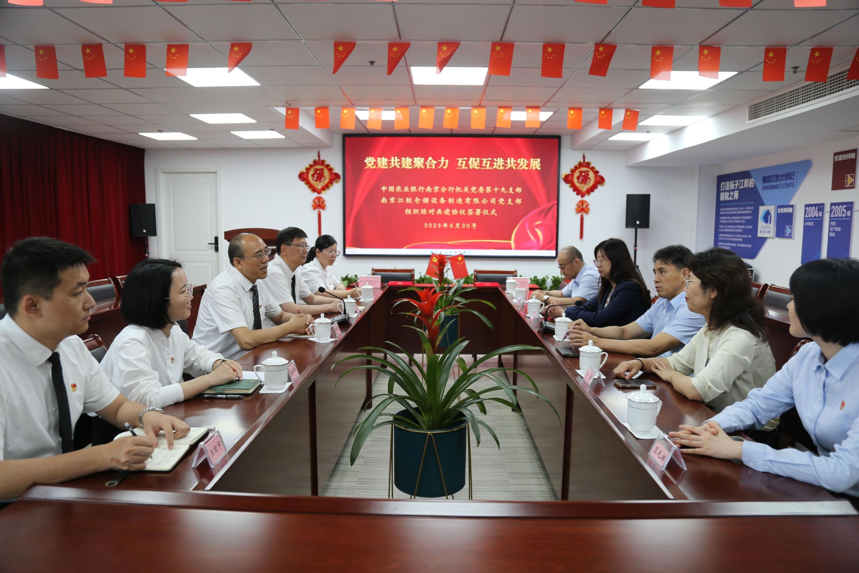中国·365电子游戏(股份)有限公司-官方网站