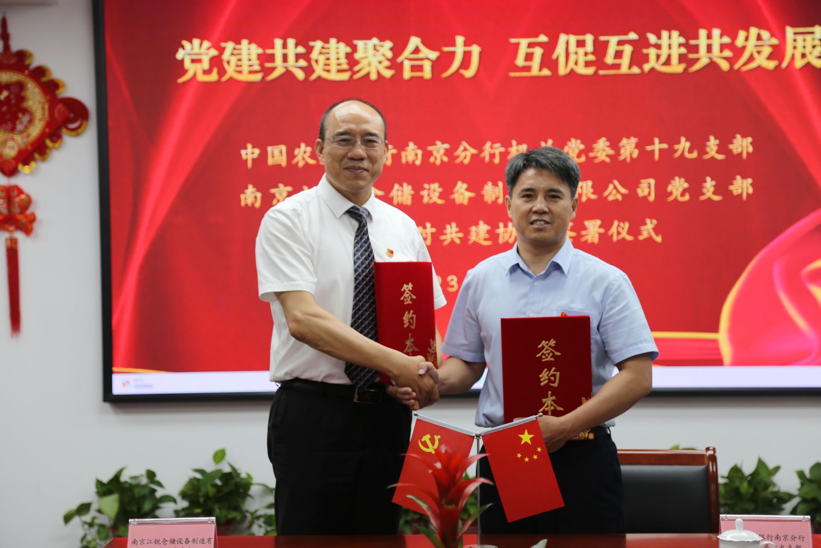 中国·365电子游戏(股份)有限公司-官方网站