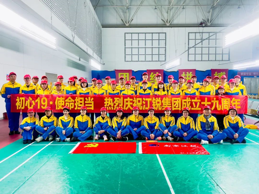 中国·365电子游戏(股份)有限公司-官方网站