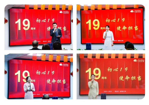 中国·365电子游戏(股份)有限公司-官方网站
