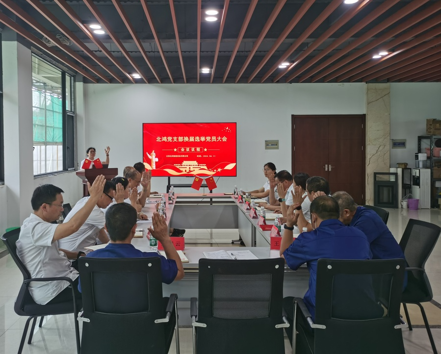 d9085813b10a23b09698d8d591f9c909 中国·365电子游戏(股份)有限公司-官方网站