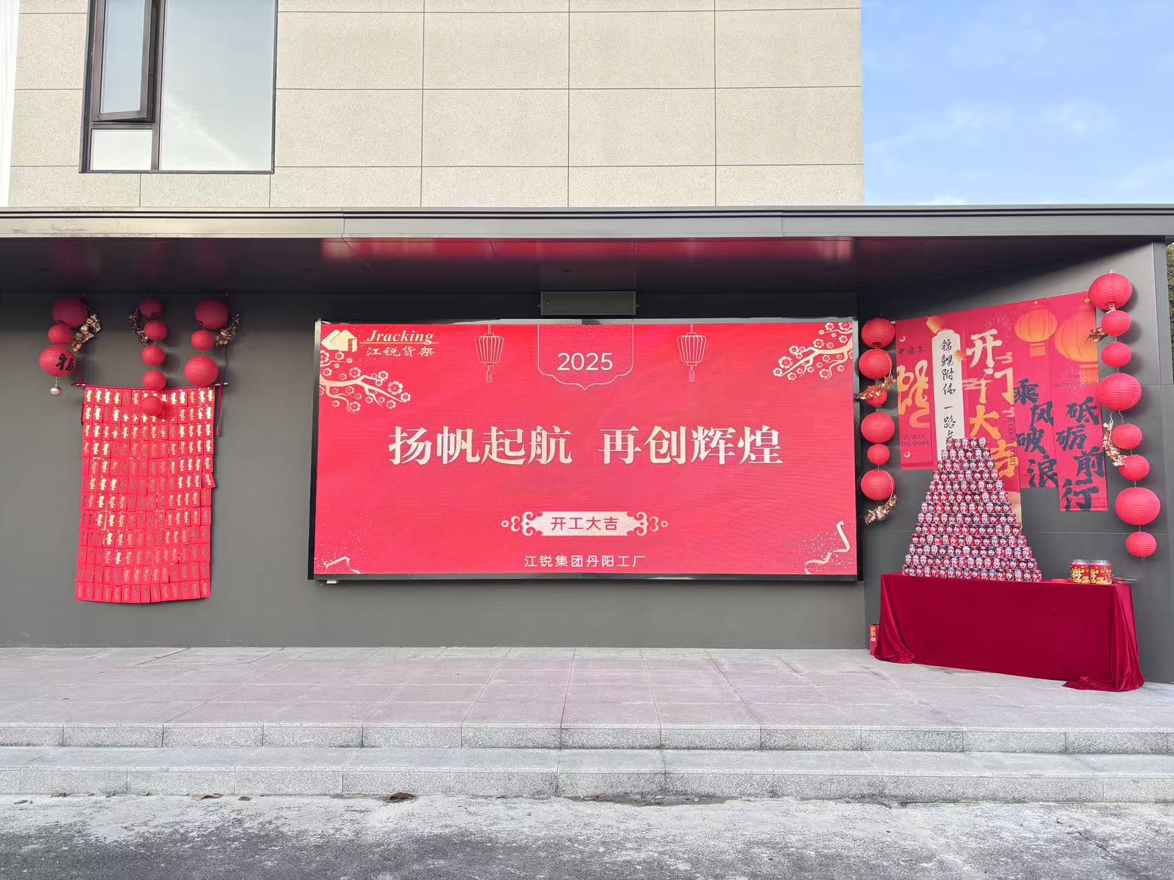 中国·365电子游戏(股份)有限公司-官方网站
