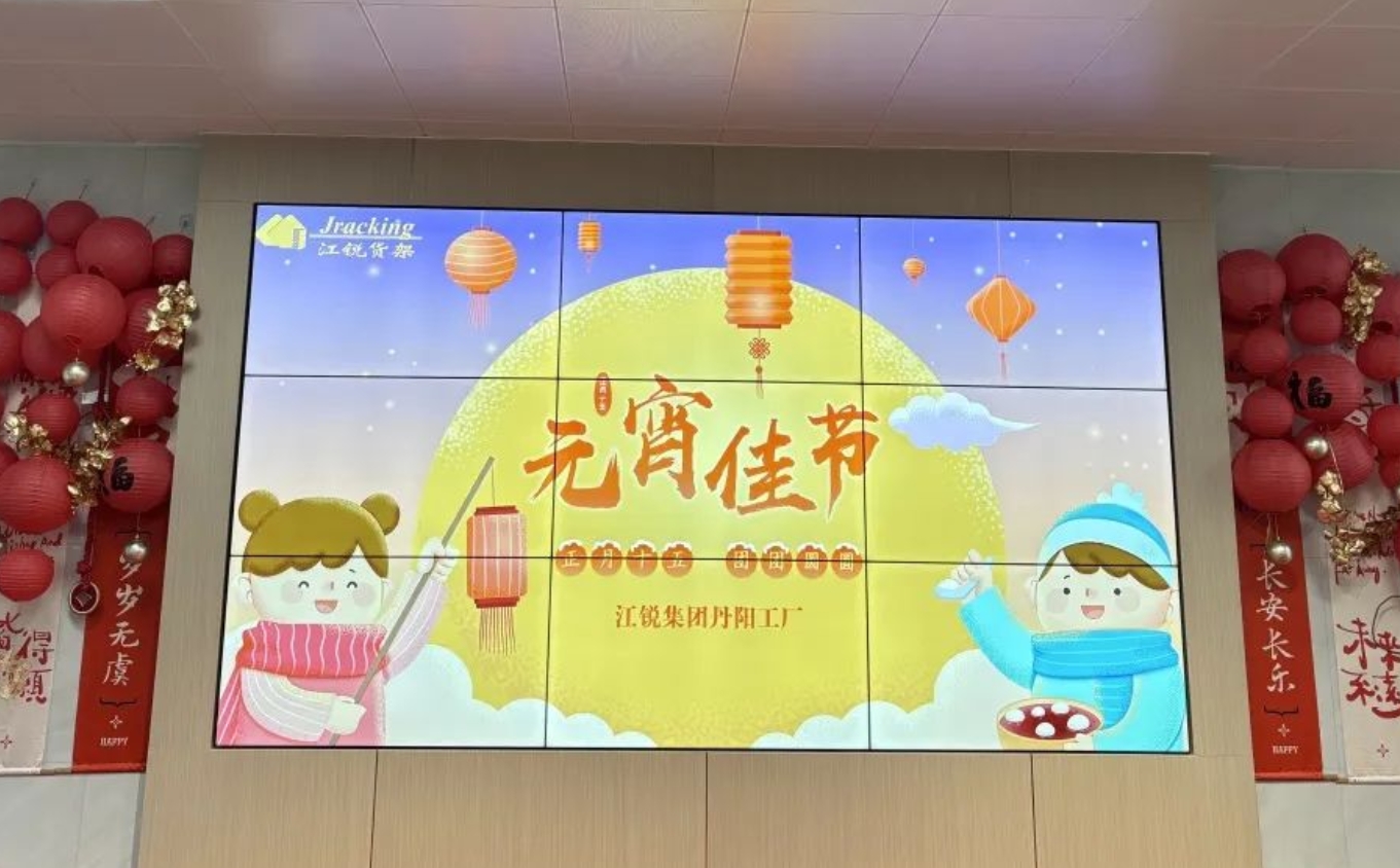 中国·365电子游戏(股份)有限公司-官方网站