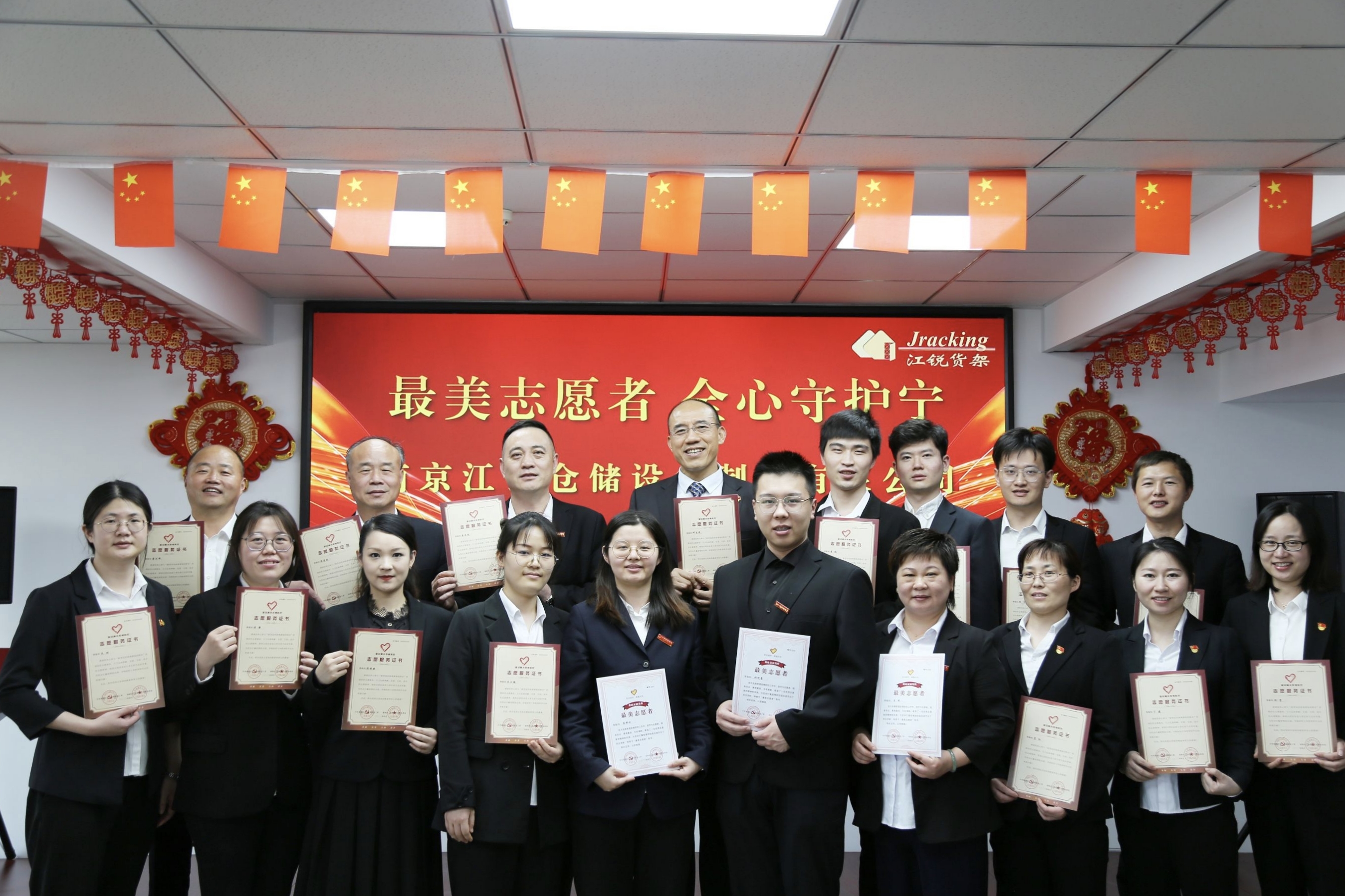中国·365电子游戏(股份)有限公司-官方网站