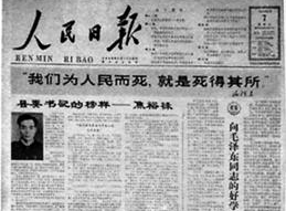 中国·365电子游戏(股份)有限公司-官方网站