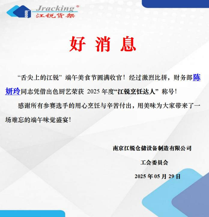 3674b6ee96ac0ed529b4ec5038758e4a 中国·365电子游戏(股份)有限公司-官方网站
