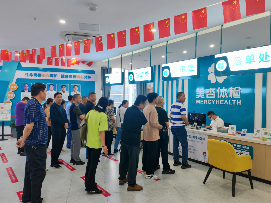 中国·365电子游戏(股份)有限公司-官方网站