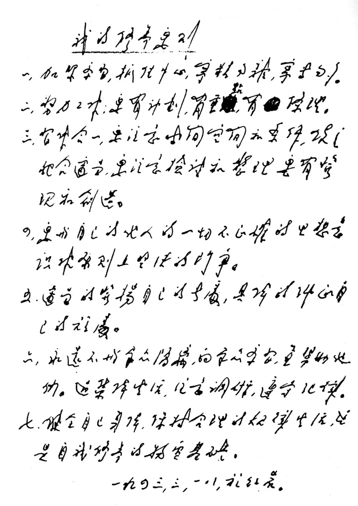 24aaa9d076a124a7c4c2fc0db5fc009b 中国·365电子游戏(股份)有限公司-官方网站