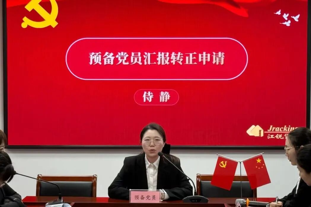 中国·365电子游戏(股份)有限公司-官方网站