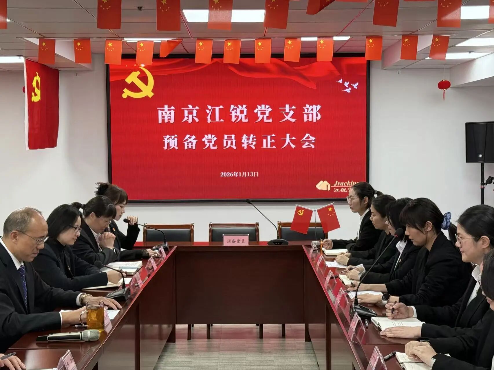中国·365电子游戏(股份)有限公司-官方网站