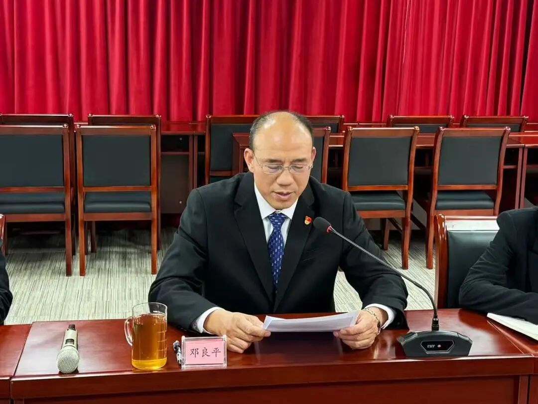 中国·365电子游戏(股份)有限公司-官方网站