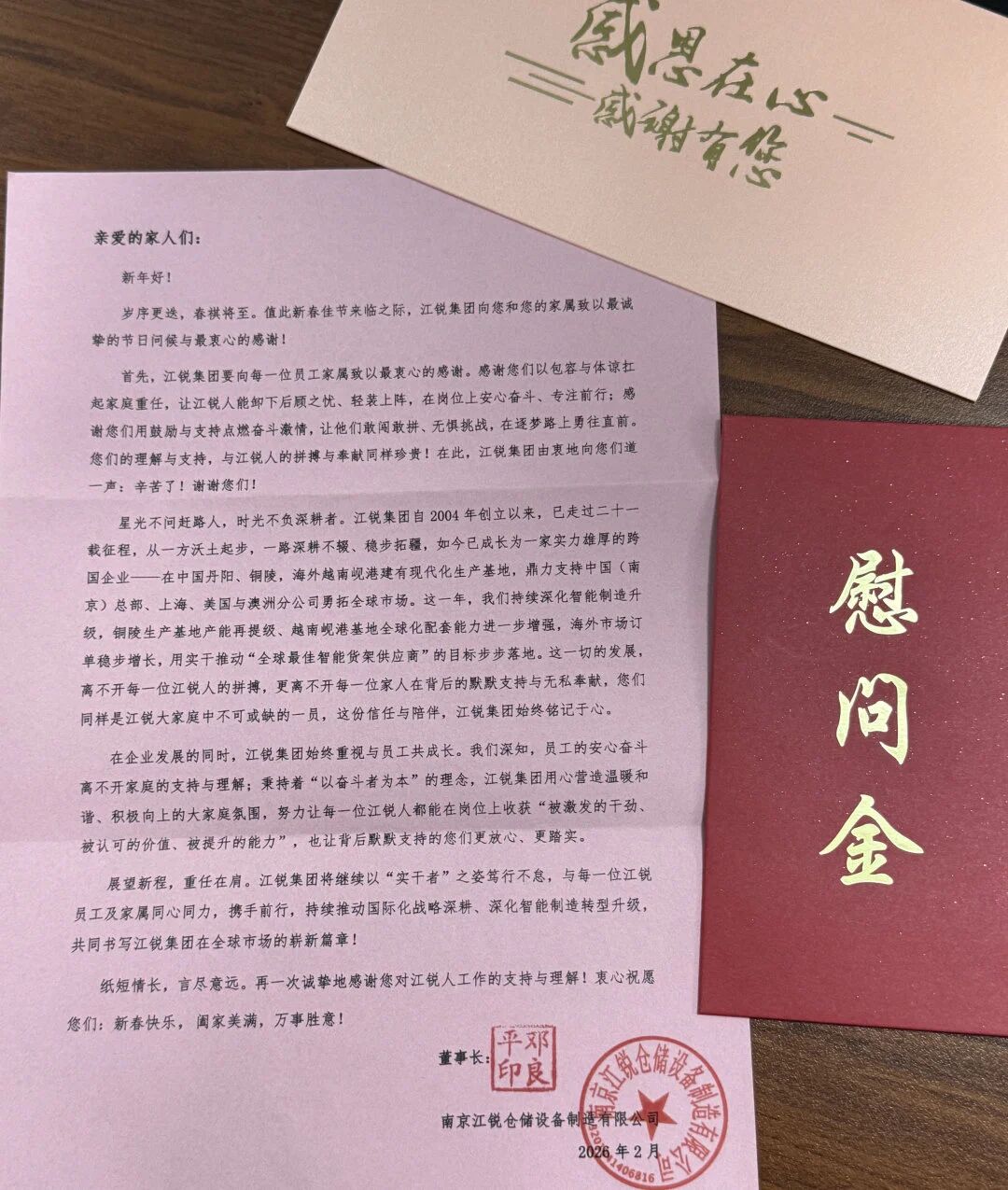 db64c047eb2e2950b9274c57c4ef5883 中国·365电子游戏(股份)有限公司-官方网站