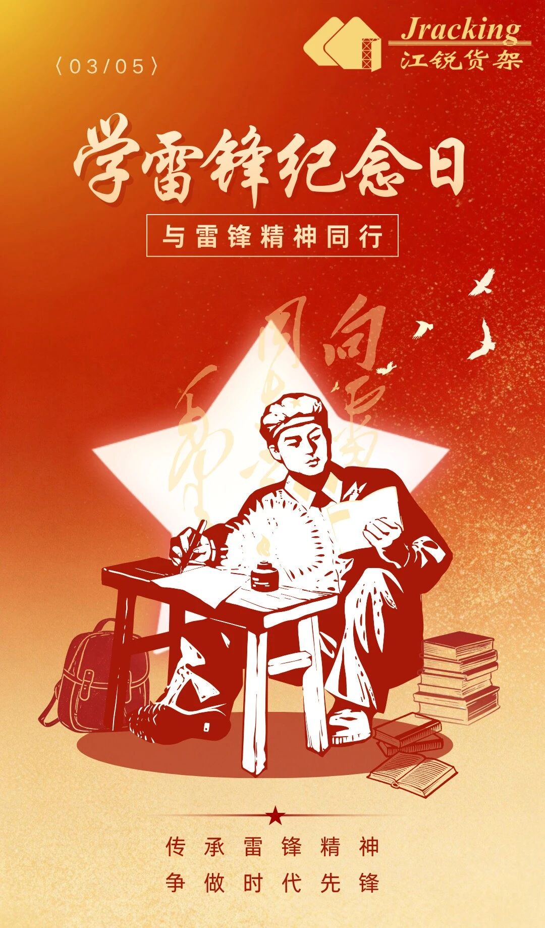 中国·365电子游戏(股份)有限公司-官方网站