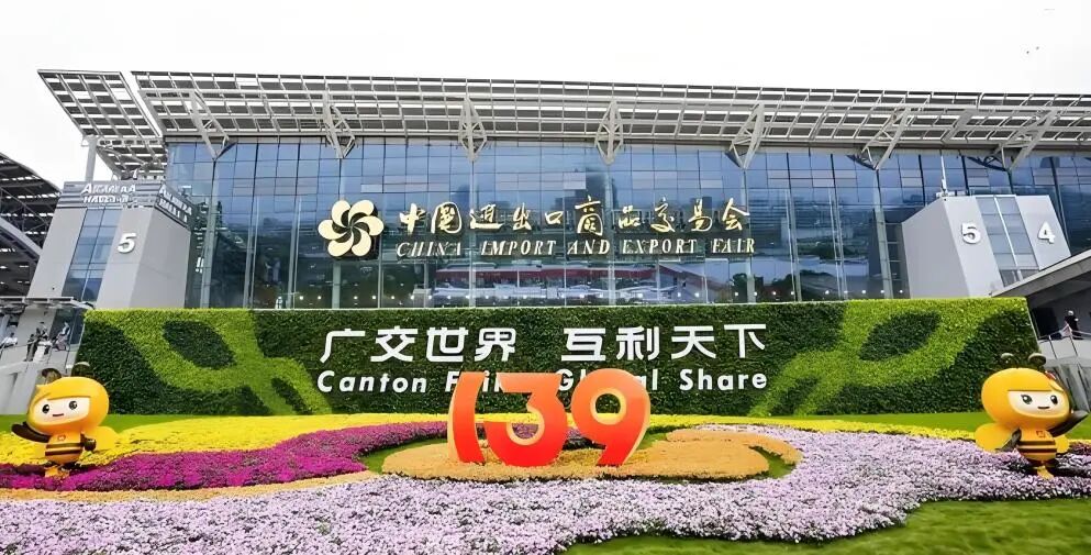 中国·365电子游戏(股份)有限公司-官方网站