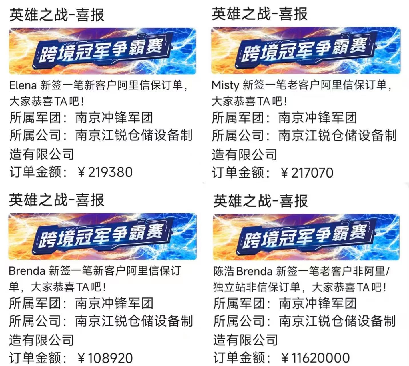中国·365电子游戏(股份)有限公司-官方网站