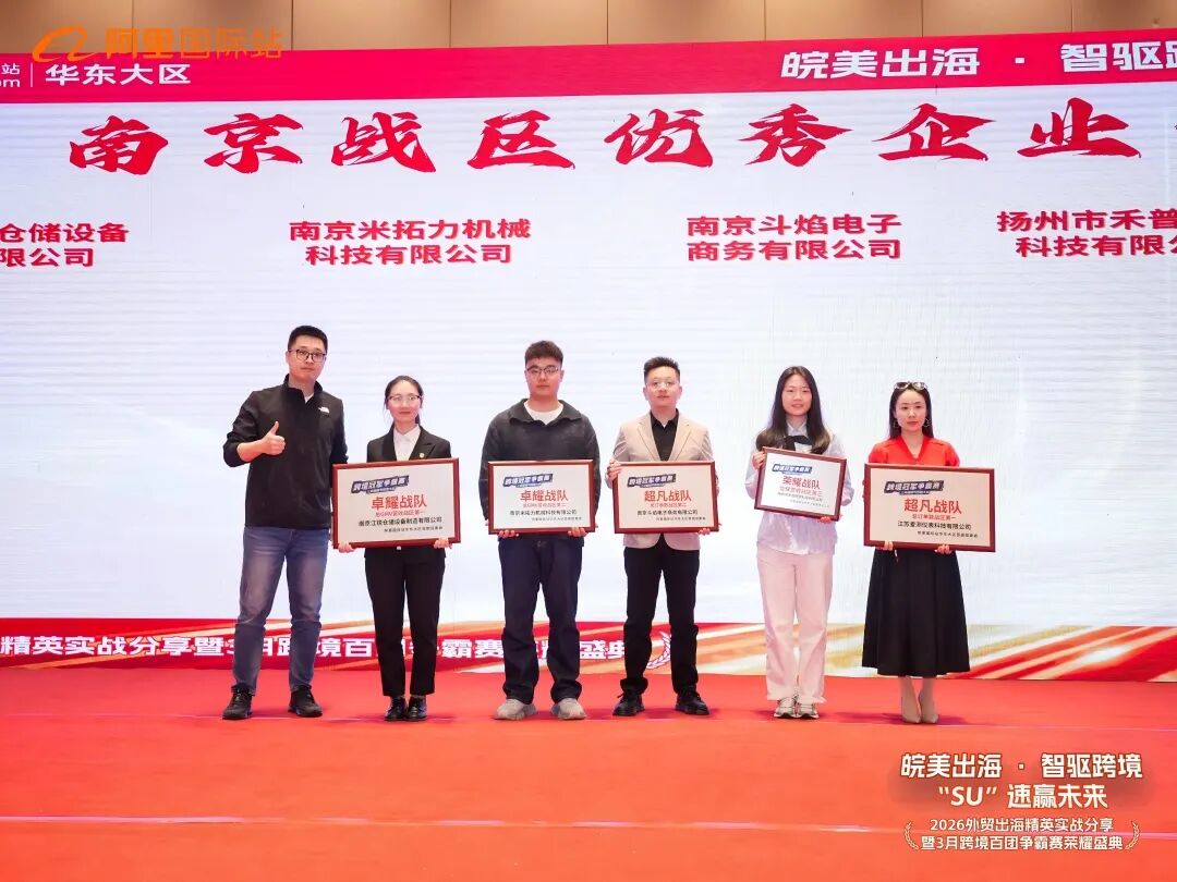 中国·365电子游戏(股份)有限公司-官方网站