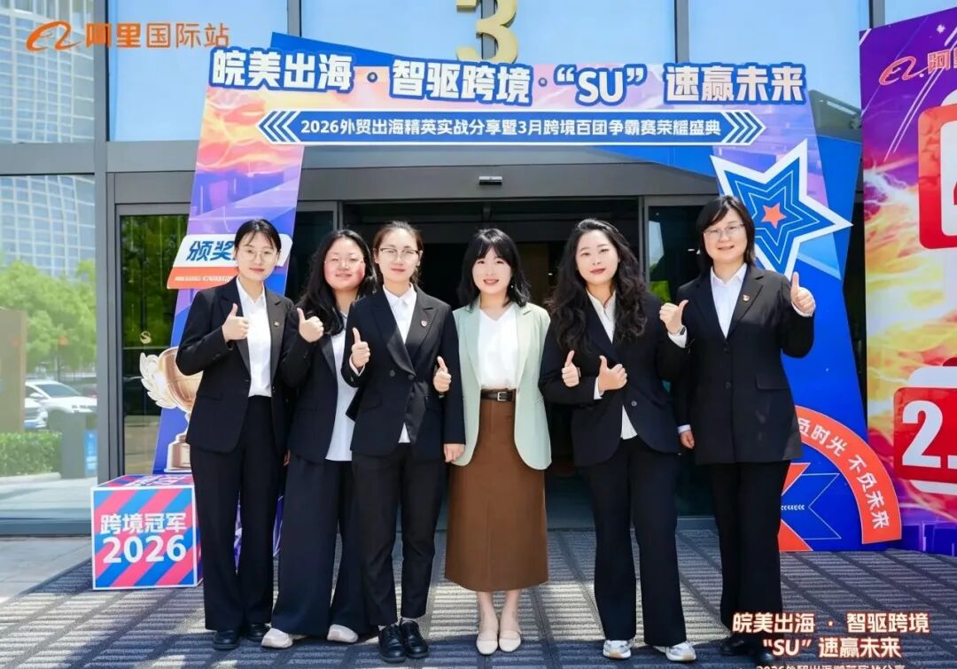 中国·365电子游戏(股份)有限公司-官方网站