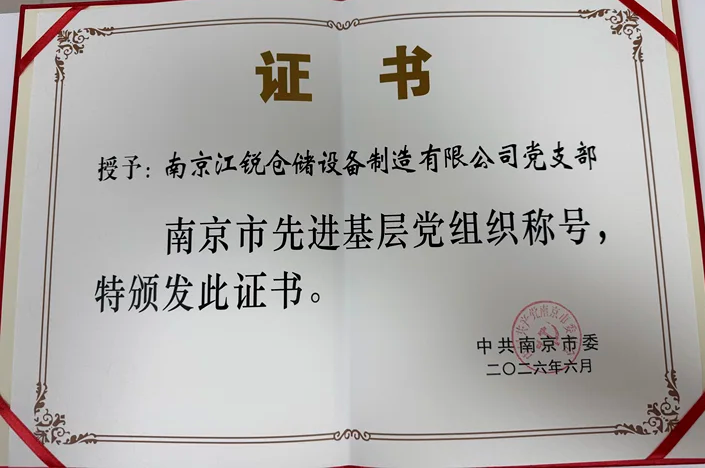 b26953ada5d1c723bc188ba8300cd14e 中国·365电子游戏(股份)有限公司-官方网站