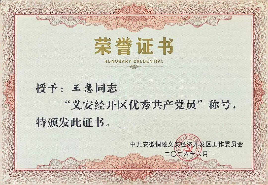 中国·365电子游戏(股份)有限公司-官方网站