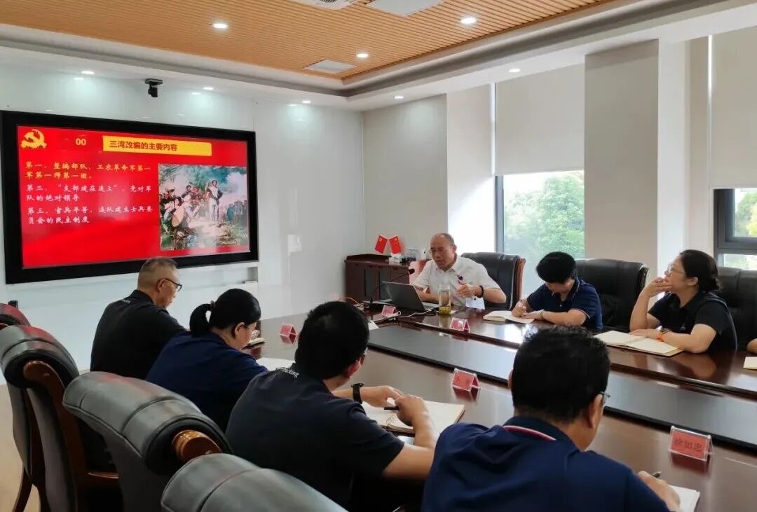 中国·365电子游戏(股份)有限公司-官方网站