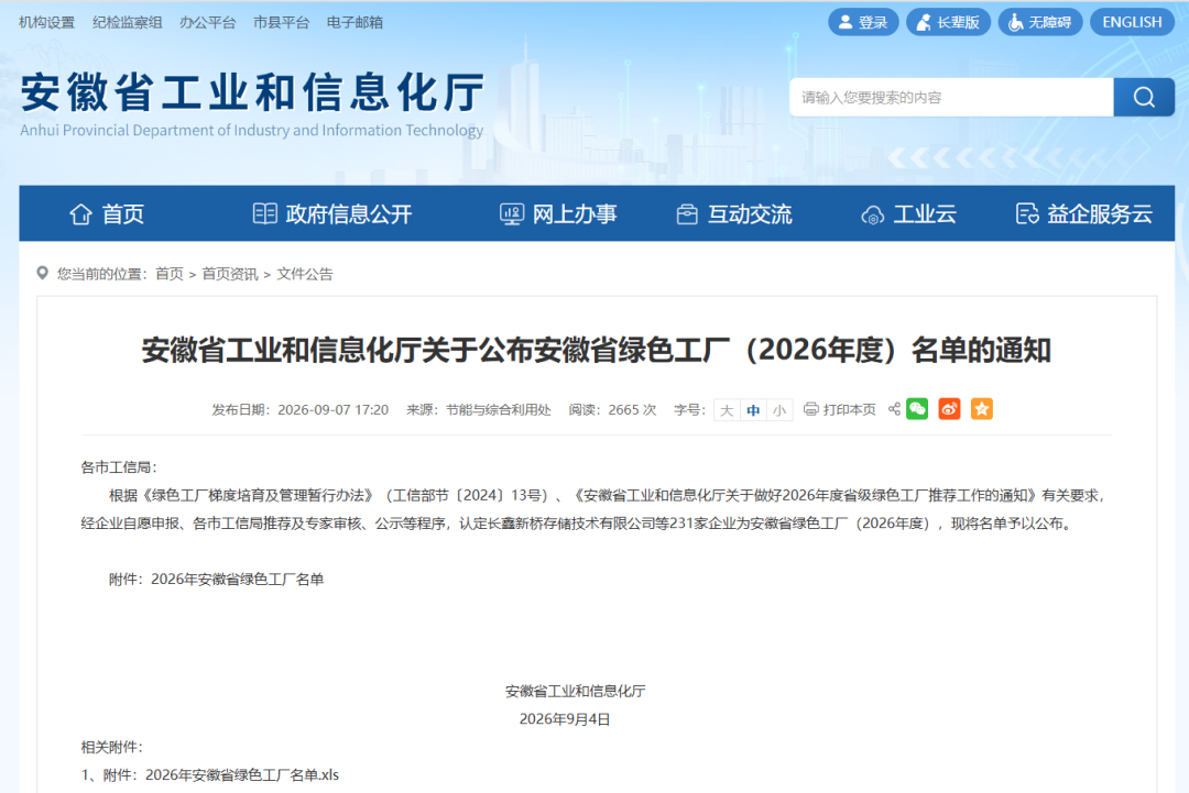 fe0f41835bc5c8fd59f460f479d13e31 中国·365电子游戏(股份)有限公司-官方网站